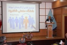 گزارش تصویری از مراسم تقدیر از کارمند نمونه در دانشگاه صنعتی شاهرود